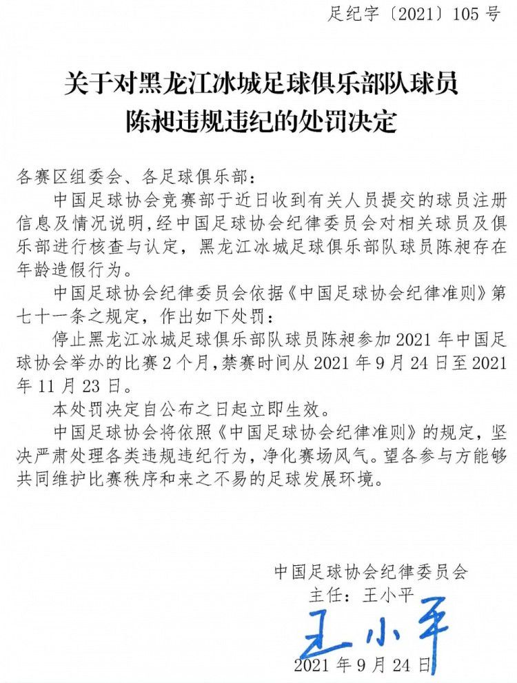 安切洛蒂在努力管理球员们的出场时间，但尽管如此，他还是很难说服38岁的莫德里奇接受次要位置。